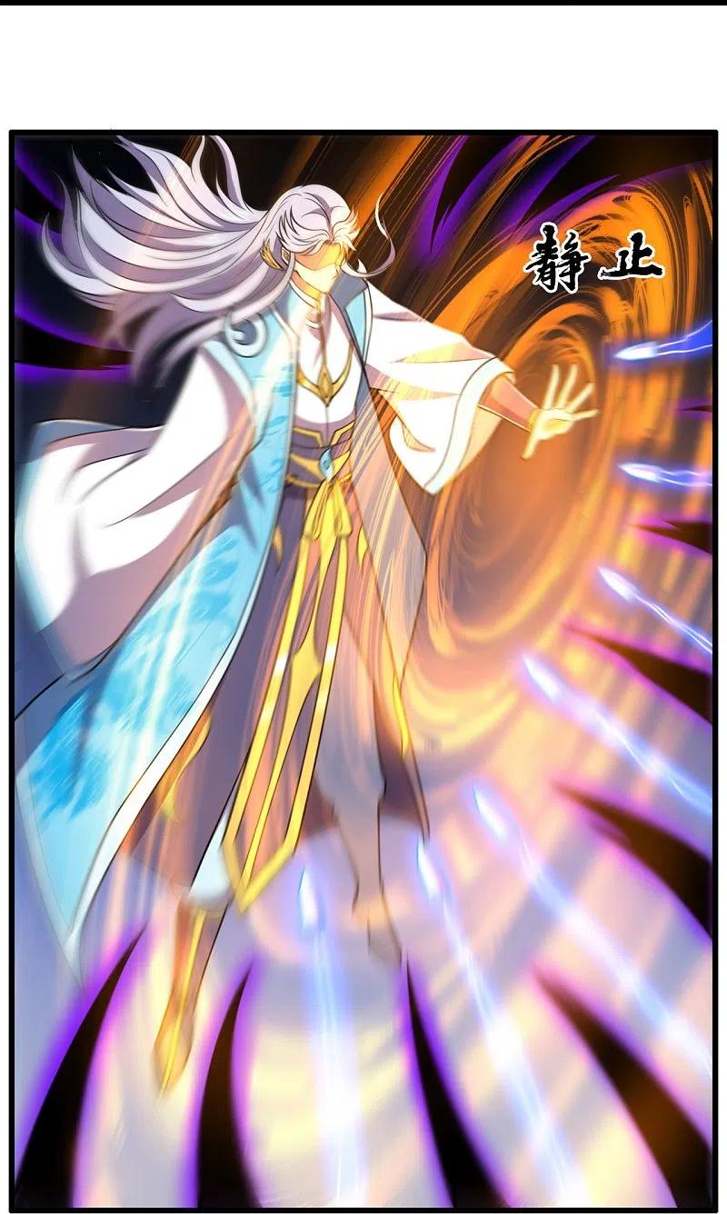 都市之逆天仙尊 第225话 真正的力量 第18页