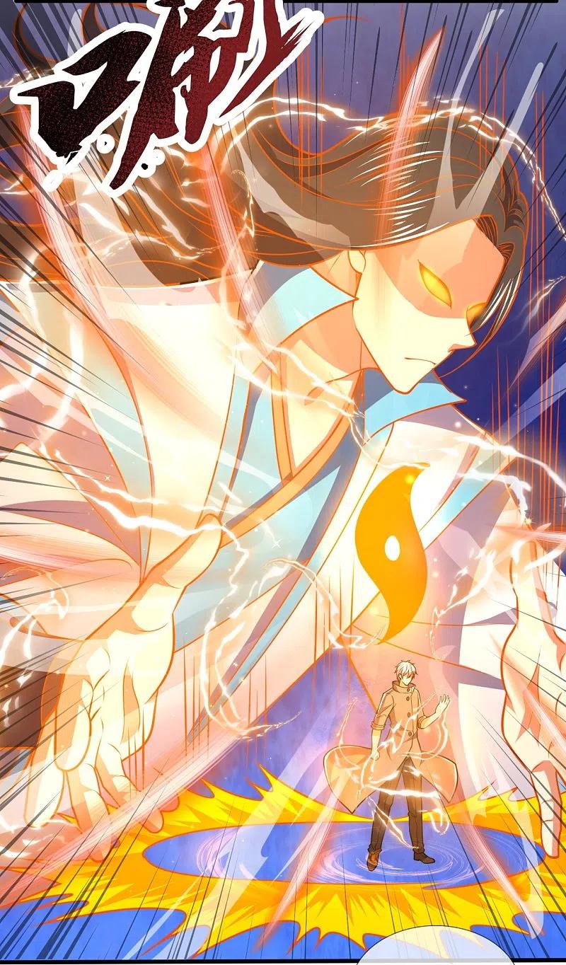 都市之逆天仙尊 第225话 真正的力量 第8页