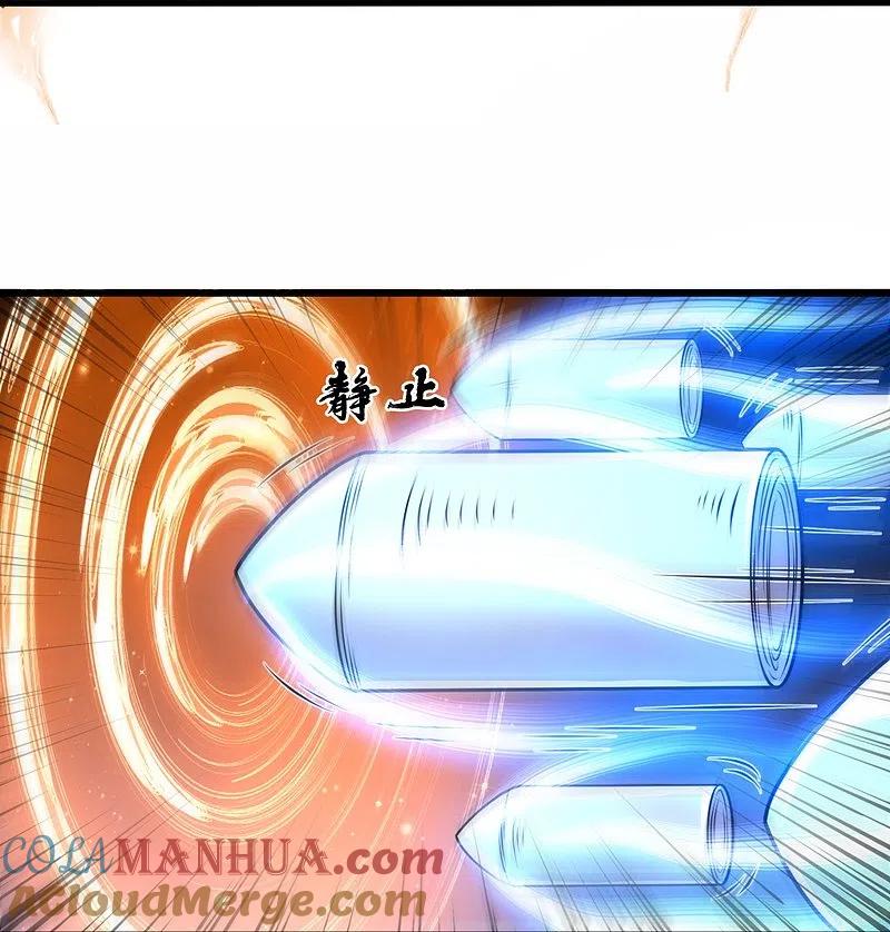 都市之逆天仙尊 第225话 真正的力量 第25页