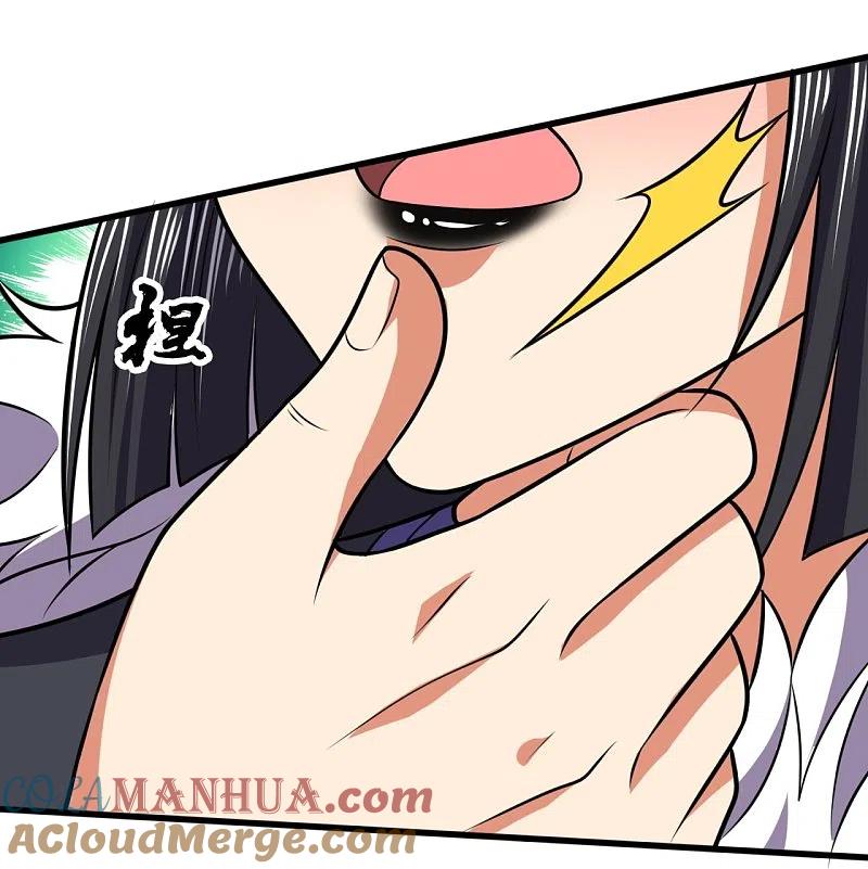 都市之逆天仙尊 第226话 主仆契约 第25页