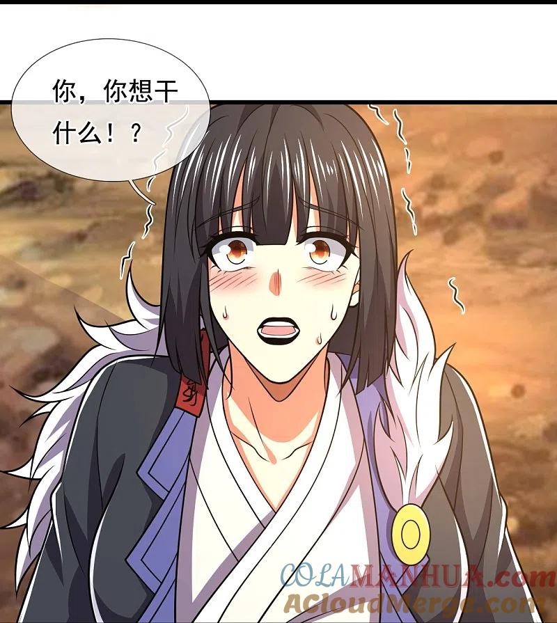 都市之逆天仙尊 第226话 主仆契约 第19页