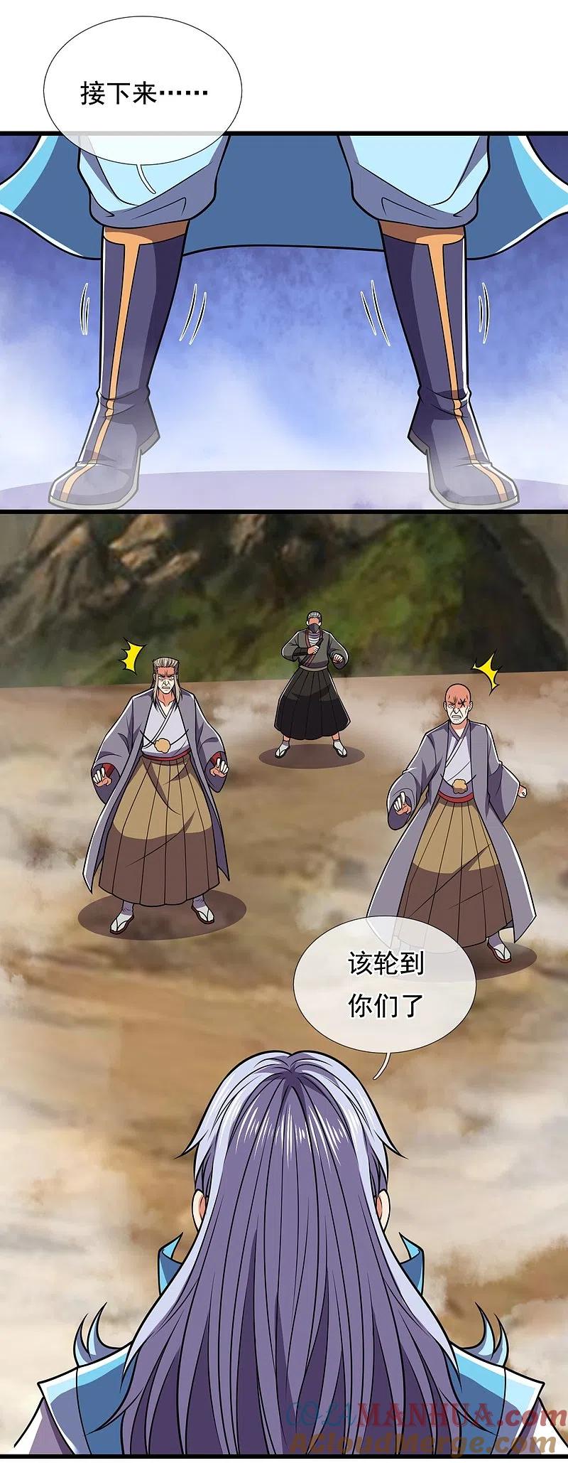 都市之逆天仙尊 第227话 击败东瀛忍者 第3页