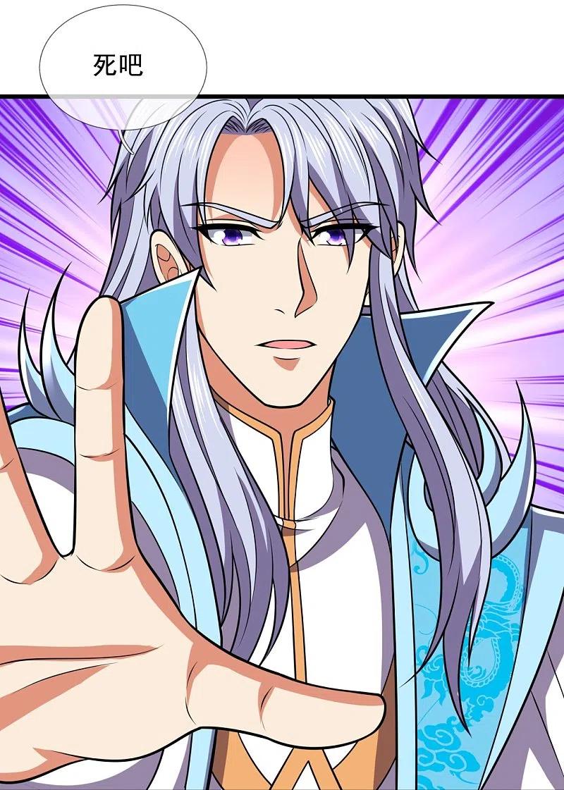 都市之逆天仙尊 第227话 击败东瀛忍者 第4页