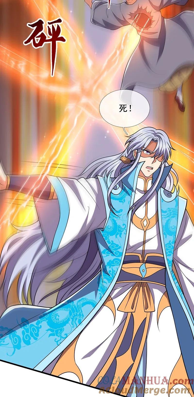 都市之逆天仙尊 第227话 击败东瀛忍者 第9页