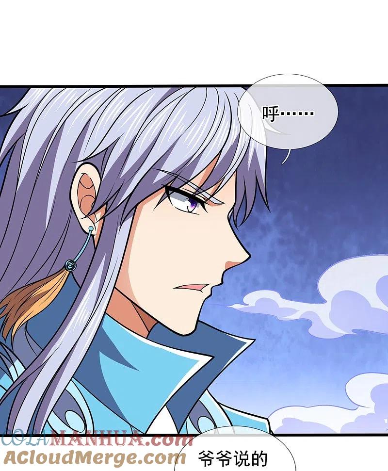 都市之逆天仙尊 第227话 击败东瀛忍者 第11页