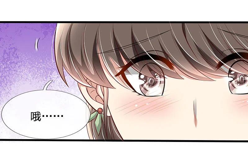 都市之逆天仙尊 第26话 我以前只是低调 第14页