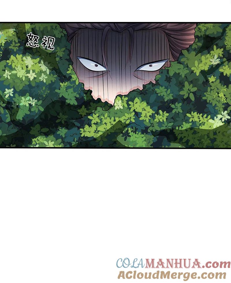 都市之逆天仙尊 第28话 偷偷摸摸的东西 第7页