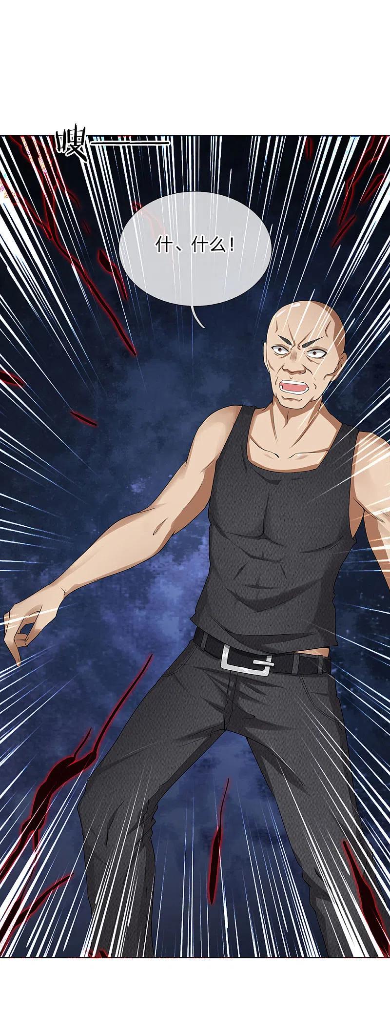 都市之逆天仙尊 第3话 欺负我妹妹？ 第18页