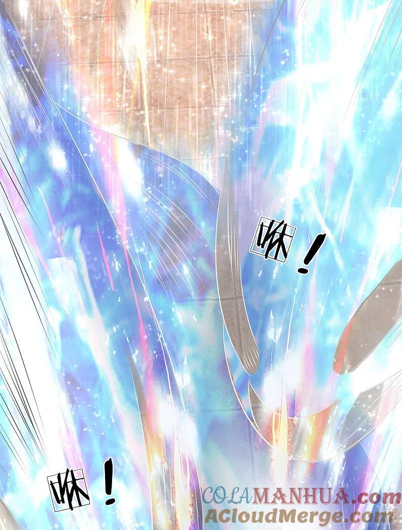 都市之逆天仙尊 第30话 九鬼念珠 第9页