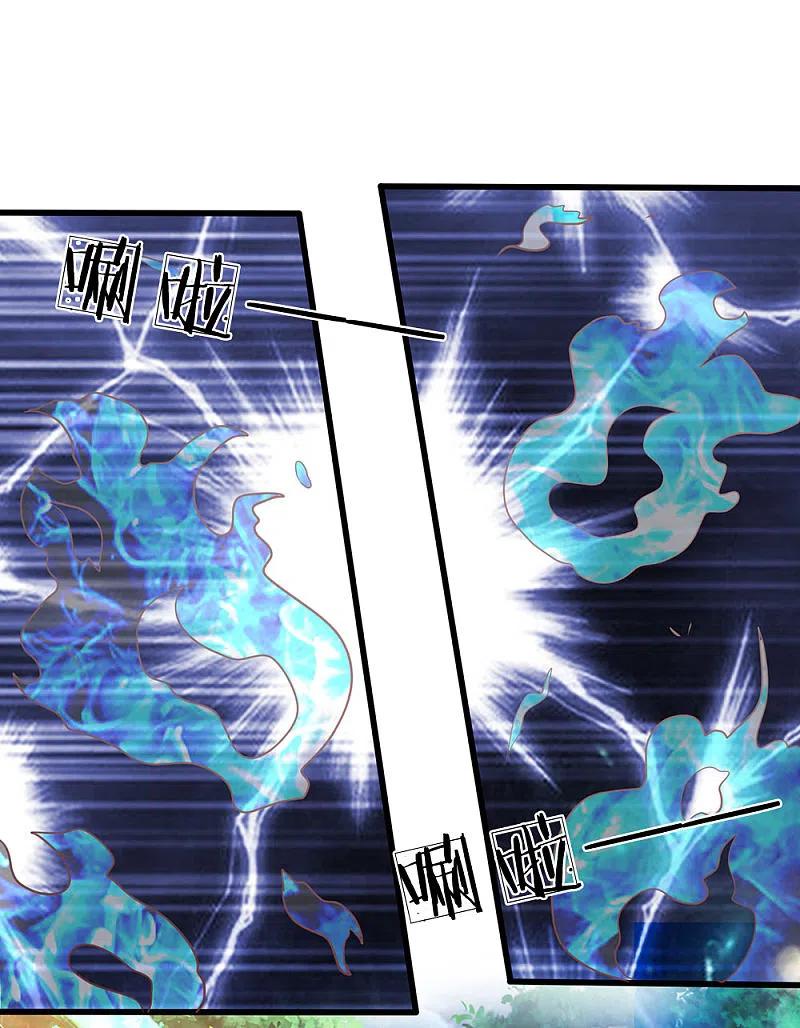 都市之逆天仙尊 第31话 真正的力量 第8页