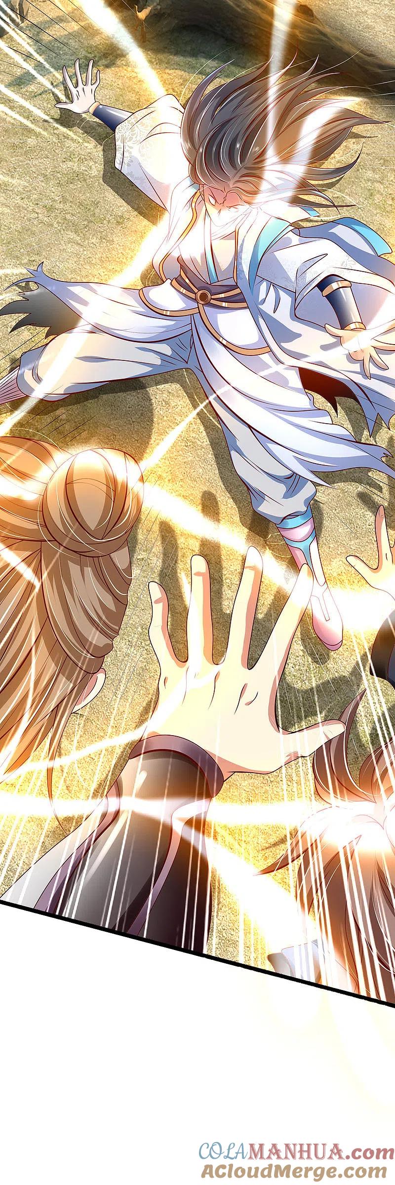 都市之逆天仙尊 第34话 杀回仙界 第9页