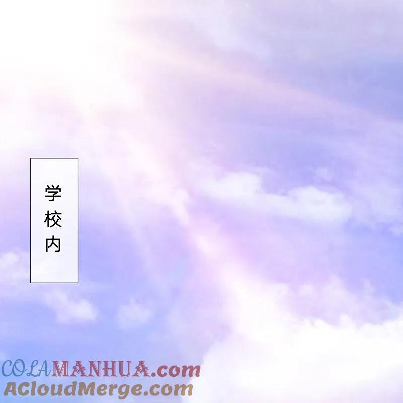 都市之逆天仙尊 第36话 气息消失 第11页