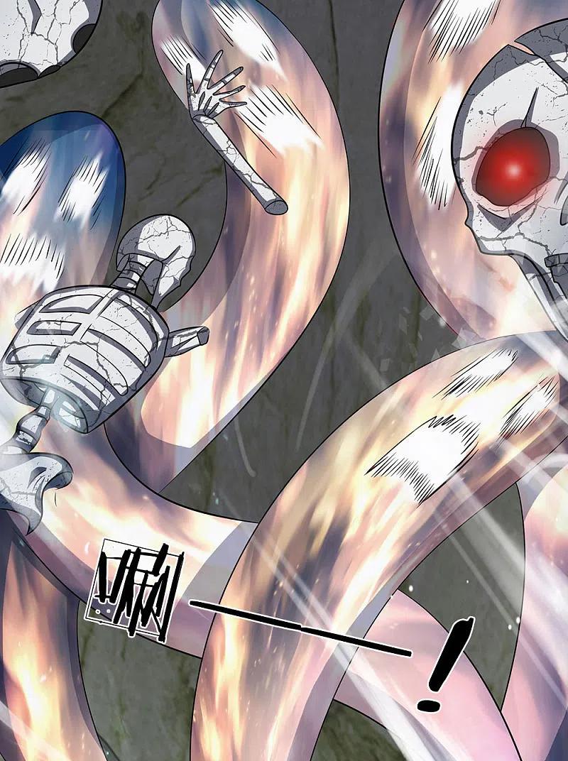 都市之逆天仙尊 第36话 气息消失 第8页