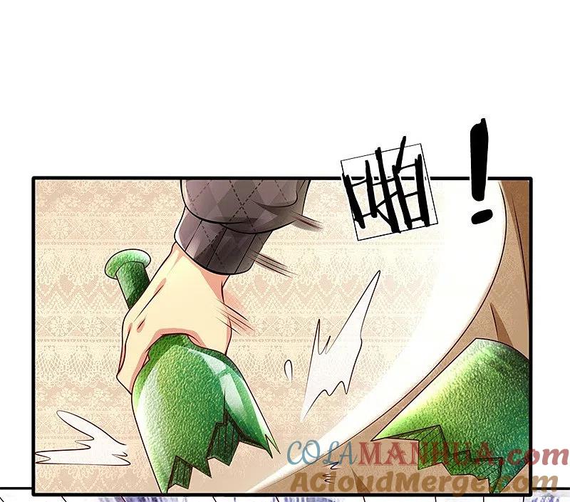 都市之逆天仙尊 第40话 挺身而出 第11页