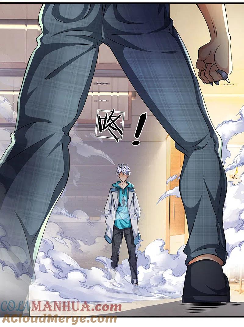 都市之逆天仙尊 第41话 吃我一拳 第7页