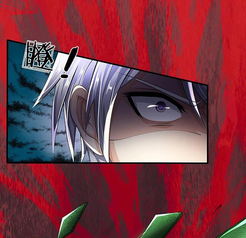 都市之逆天仙尊 第41话 吃我一拳 第2页