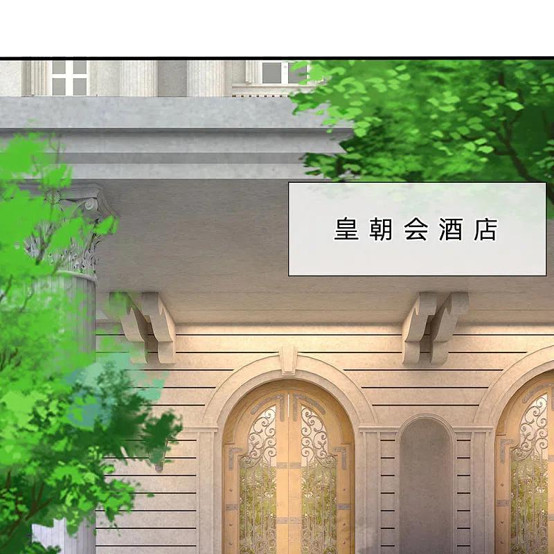 都市之逆天仙尊 第53话 处处为难 第8页