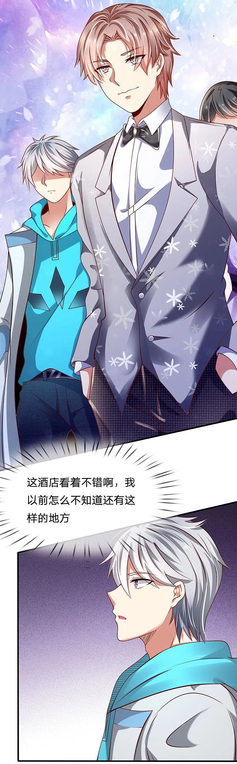 都市之逆天仙尊 第53话 处处为难 第10页