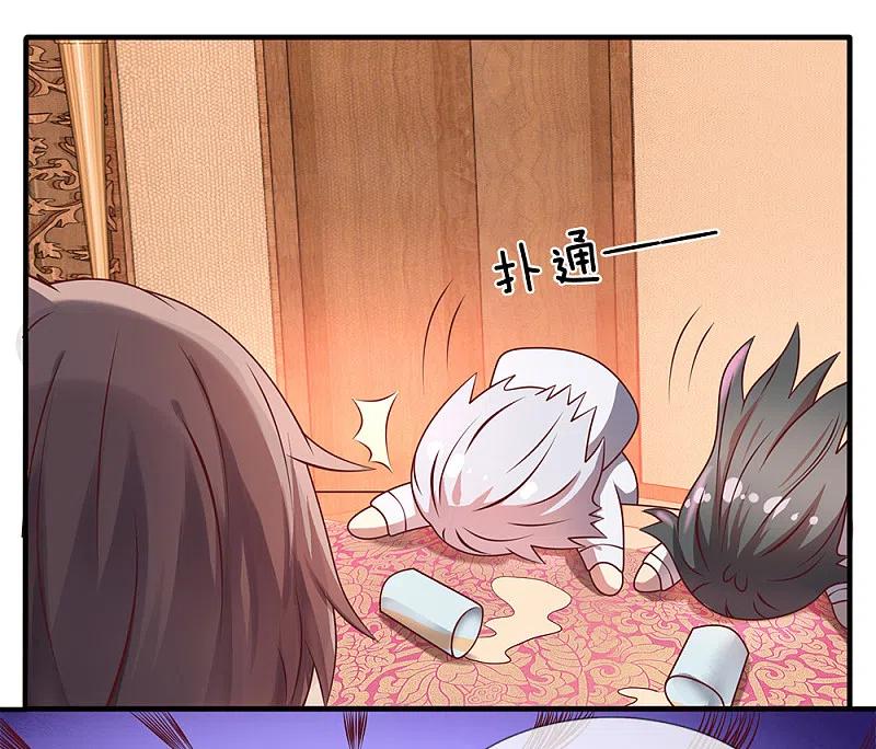 都市之逆天仙尊 第55话 假装醉酒 第12页