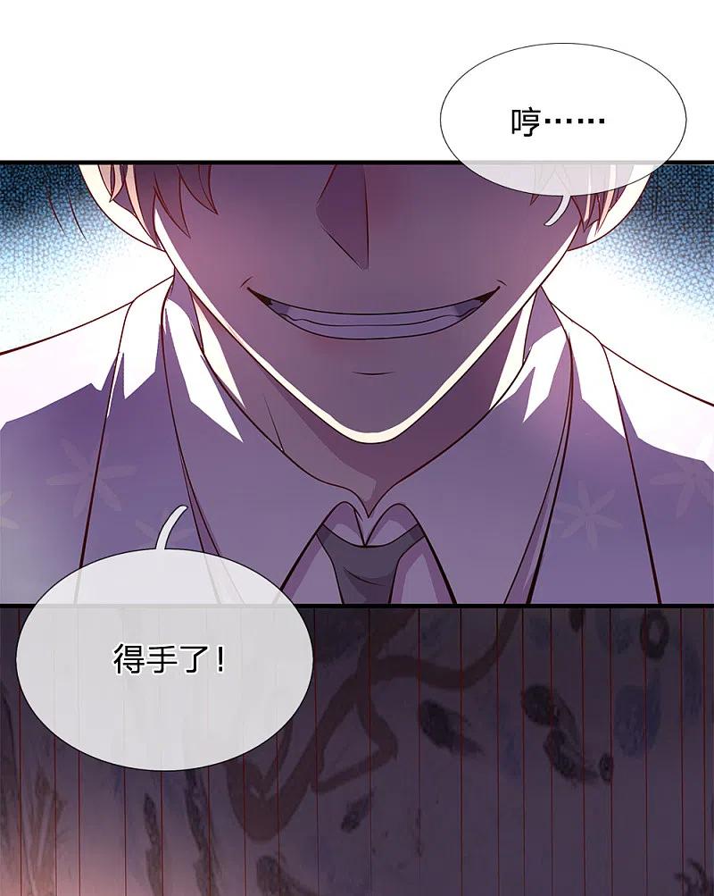都市之逆天仙尊 第55话 假装醉酒 第2页