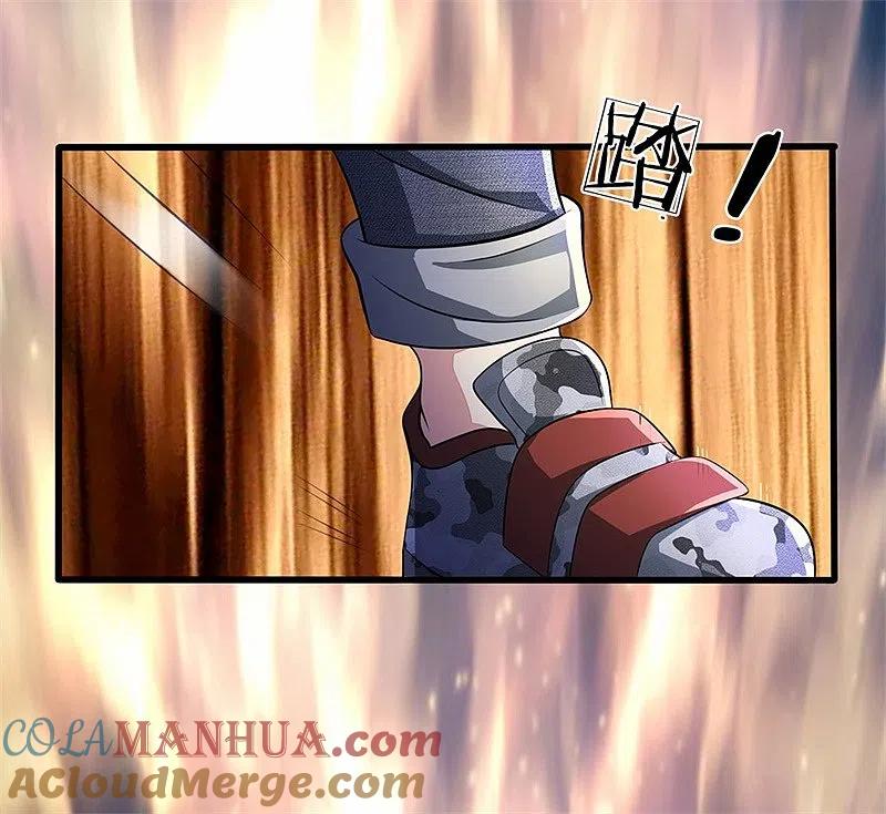 都市之逆天仙尊 第57话 狠狠教训 第3页