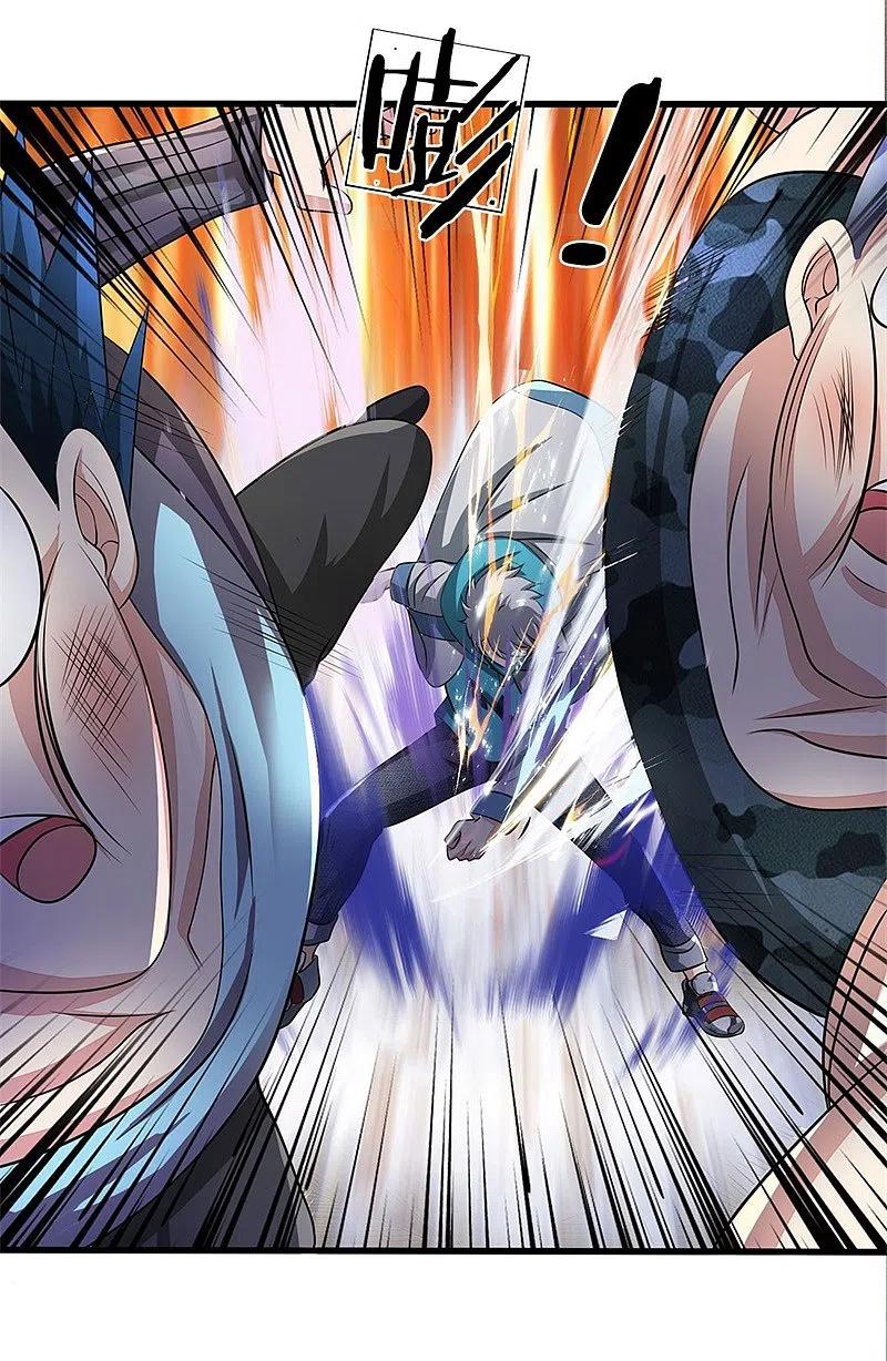 都市之逆天仙尊 第57话 狠狠教训 第6页