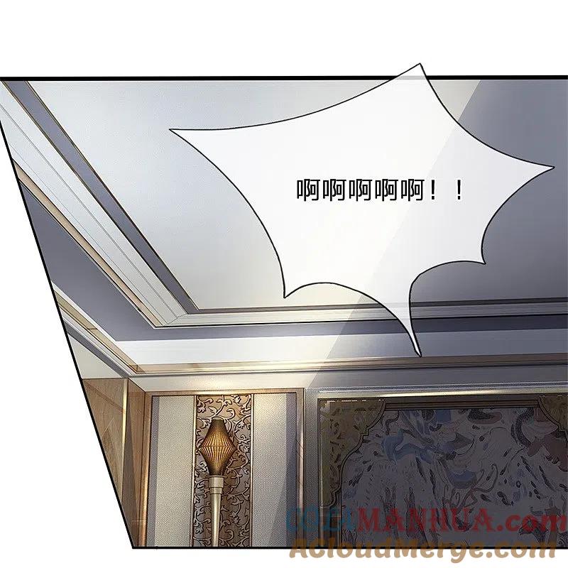 都市之逆天仙尊 第57话 狠狠教训 第11页