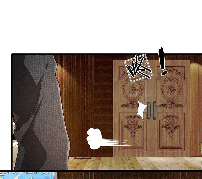 都市之逆天仙尊 第61话 无生命危险 第8页