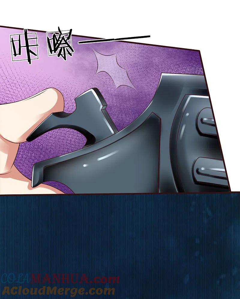 都市之逆天仙尊 第65话 修为太差 第9页