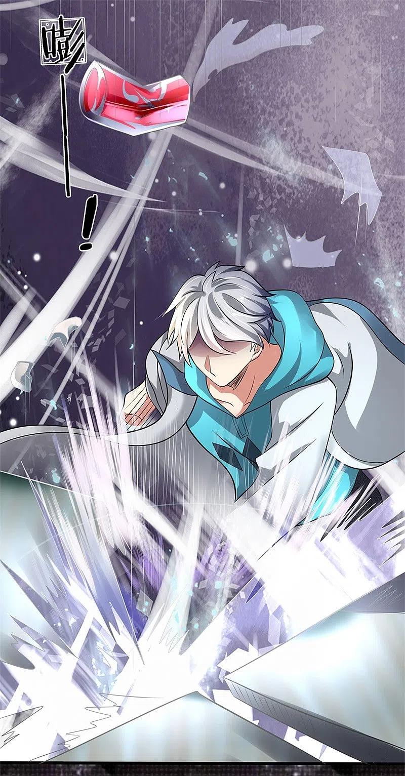 都市之逆天仙尊 第71话 不可小觑 第22页