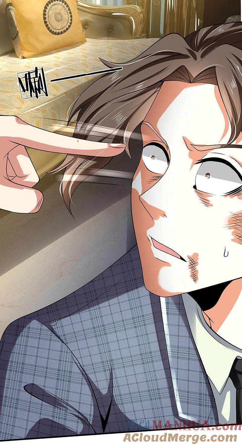 都市之逆天仙尊 第74话 轮到你了 第7页