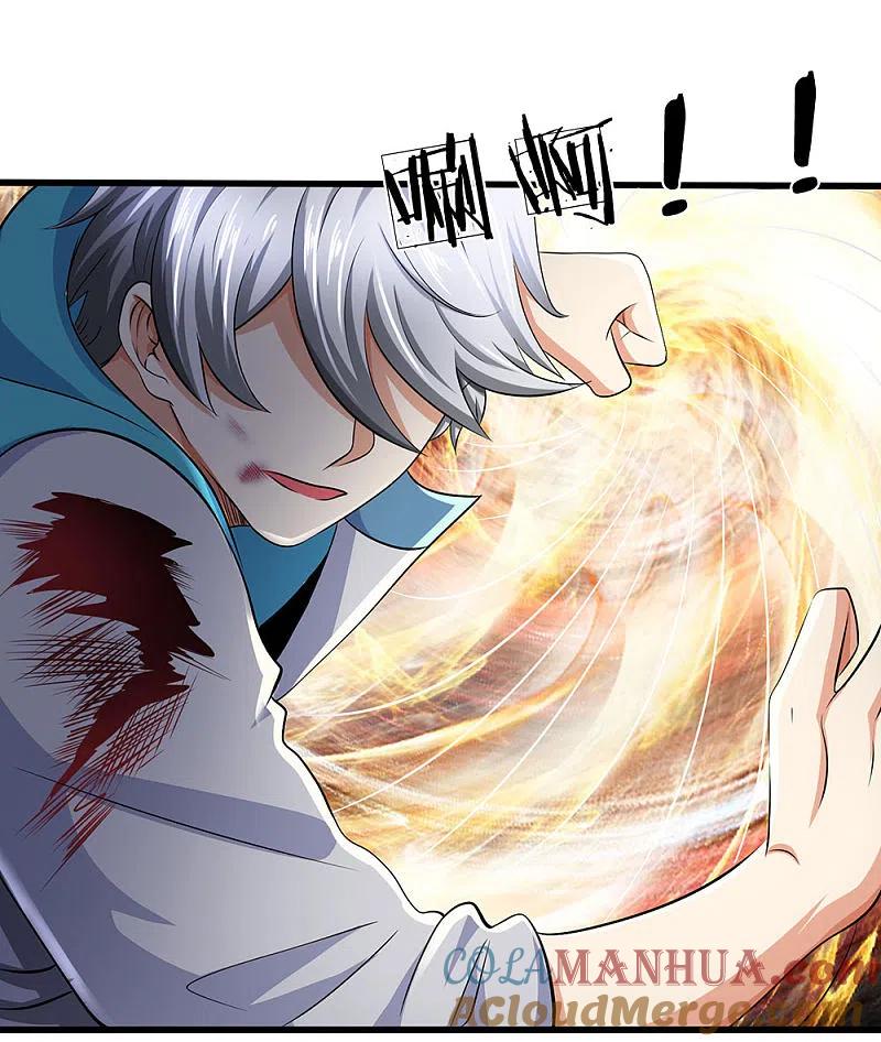 都市之逆天仙尊 第75话 废你丹田 第15页