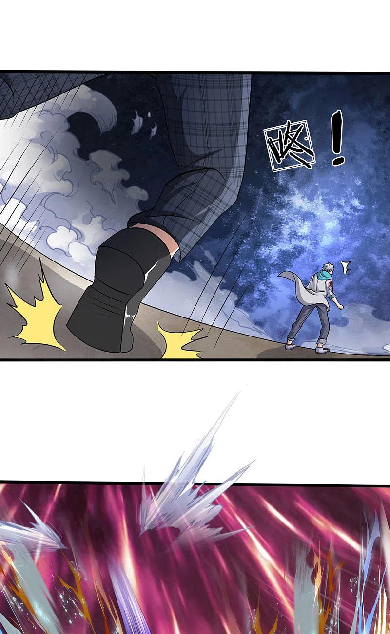 都市之逆天仙尊 第75话 废你丹田 第6页