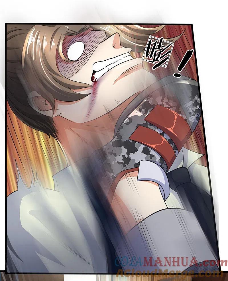 都市之逆天仙尊 第75话 废你丹田 第13页