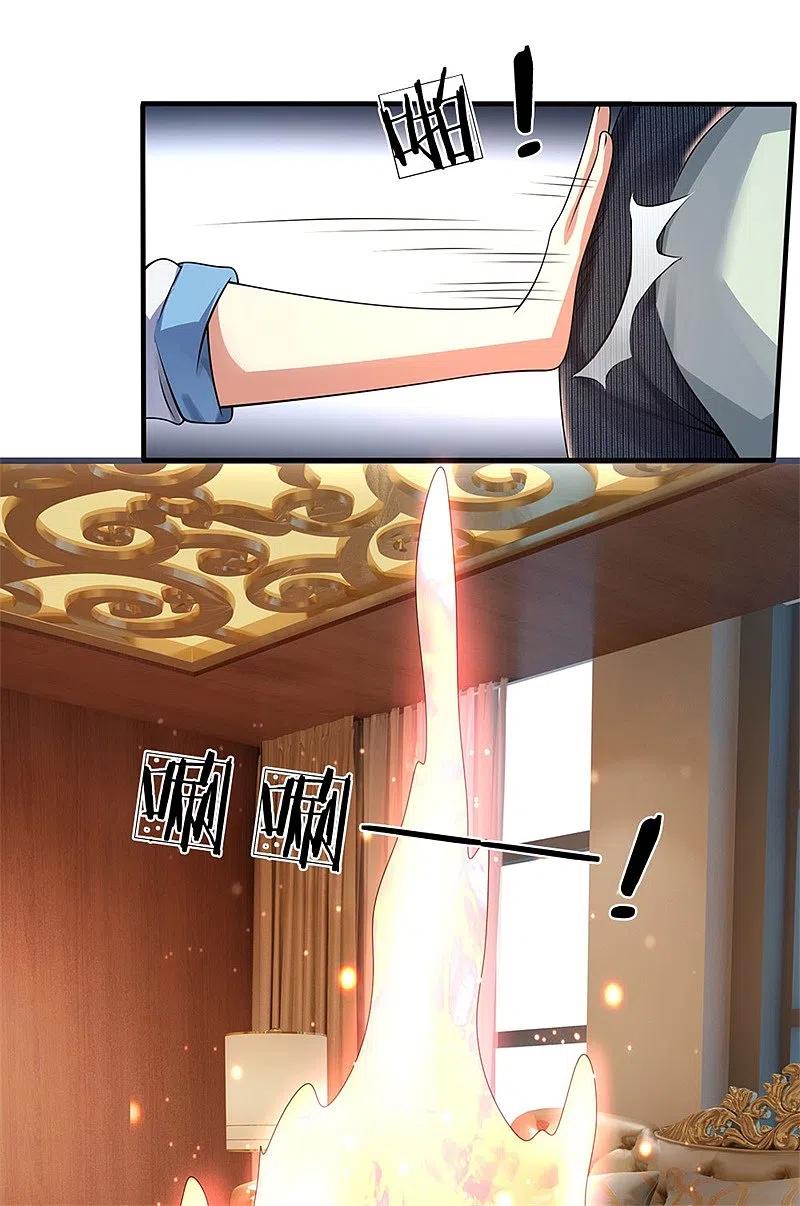 都市之逆天仙尊 第79话 识时务者？ 第6页