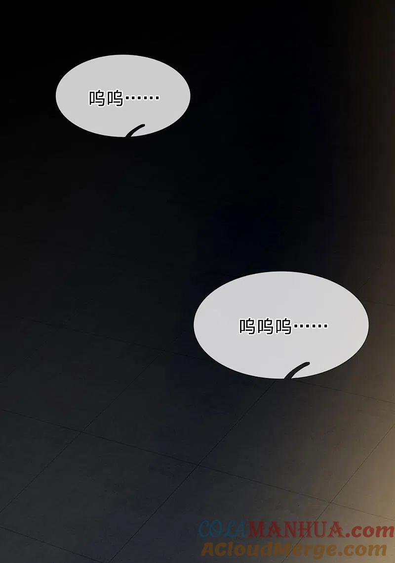 都市之逆天仙尊 第80话 举起手来 第7页