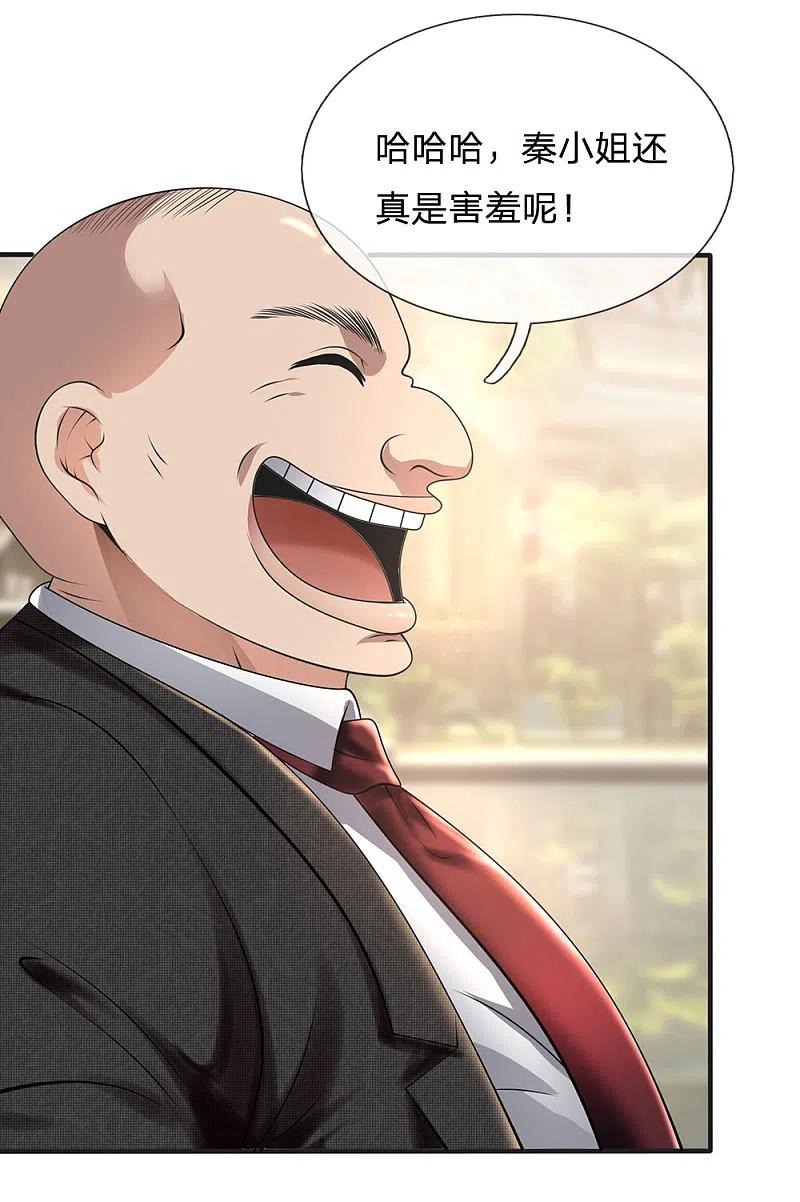 都市之逆天仙尊 第88话 随便挑 第8页