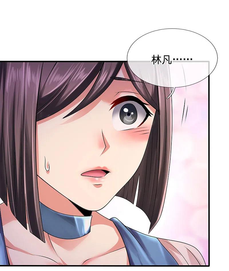 都市之逆天仙尊 第91话 口出狂言？ 第14页