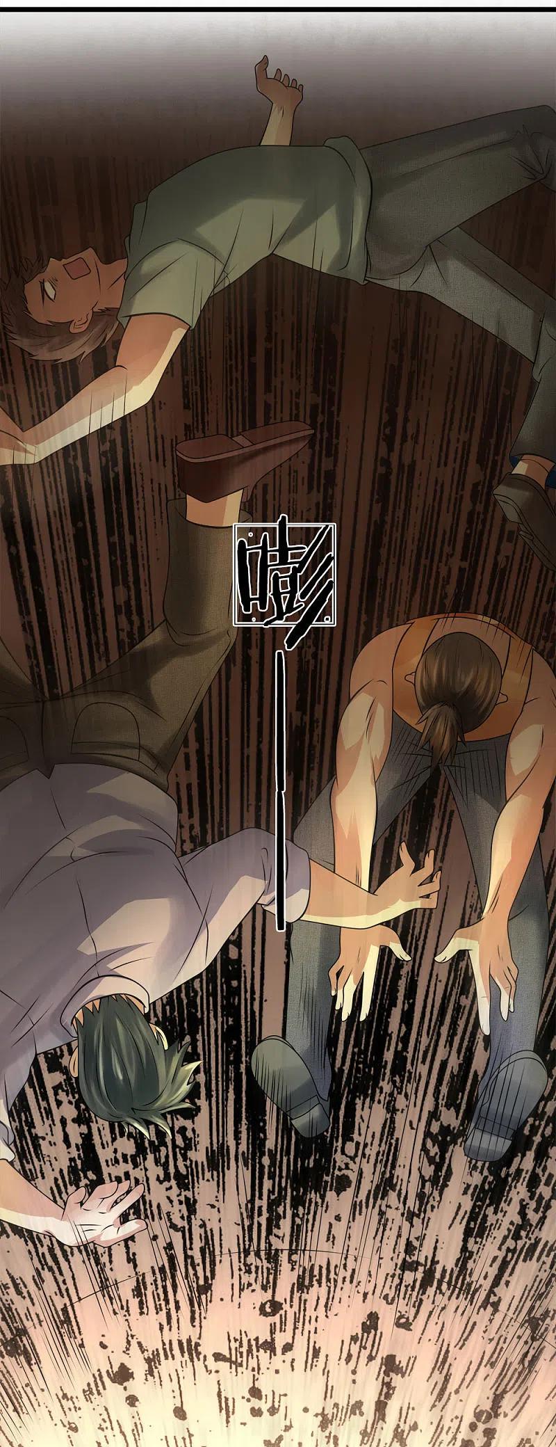 都市之逆天仙尊 第94话 蝼蚁，数之不尽 第8页