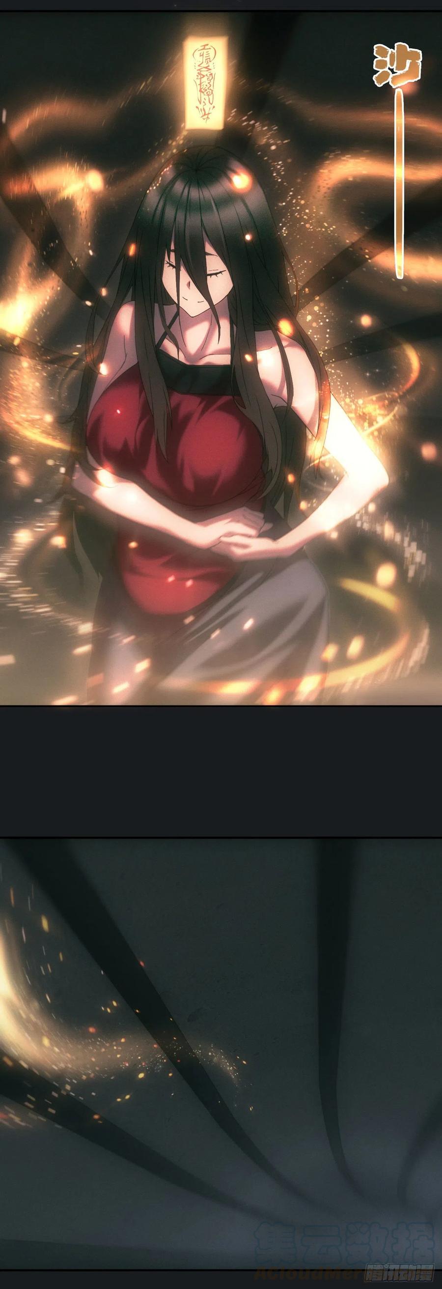 都市捉妖人 - 遇险 - 第5张图