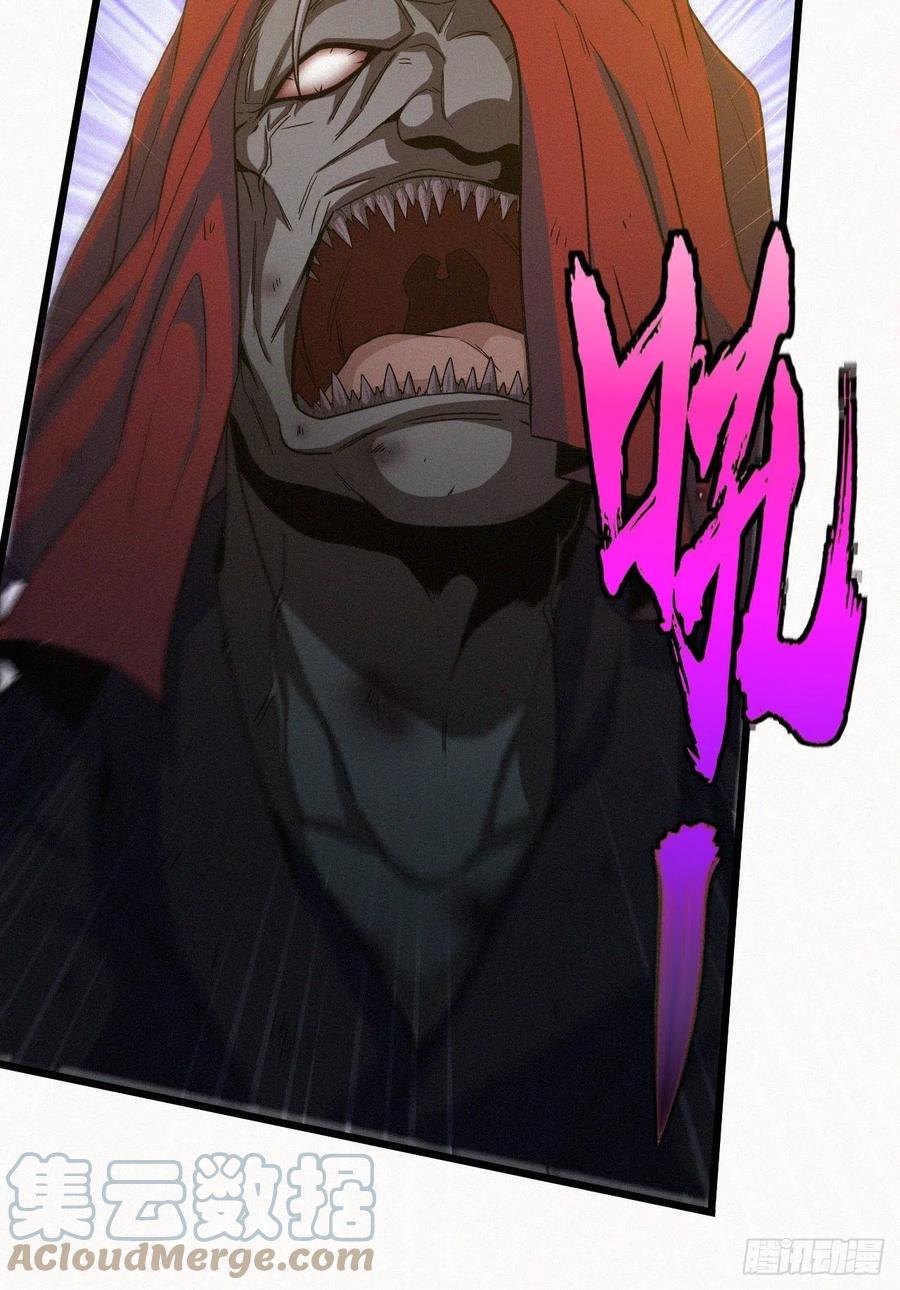 都市捉妖人 - 鬼婆难缠 - 第37张图