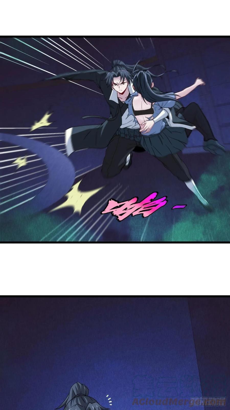 都市捉妖人 - 鬼婆难缠 - 第25张图