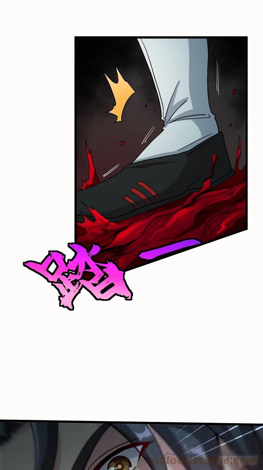 都市捉妖人 - 鬼婆难缠 - 第39张图