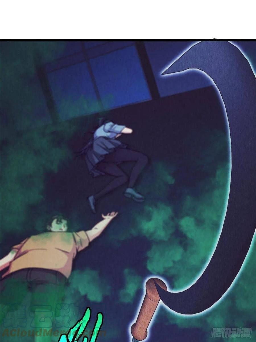 都市捉妖人 - 鬼婆难缠 - 第19张图