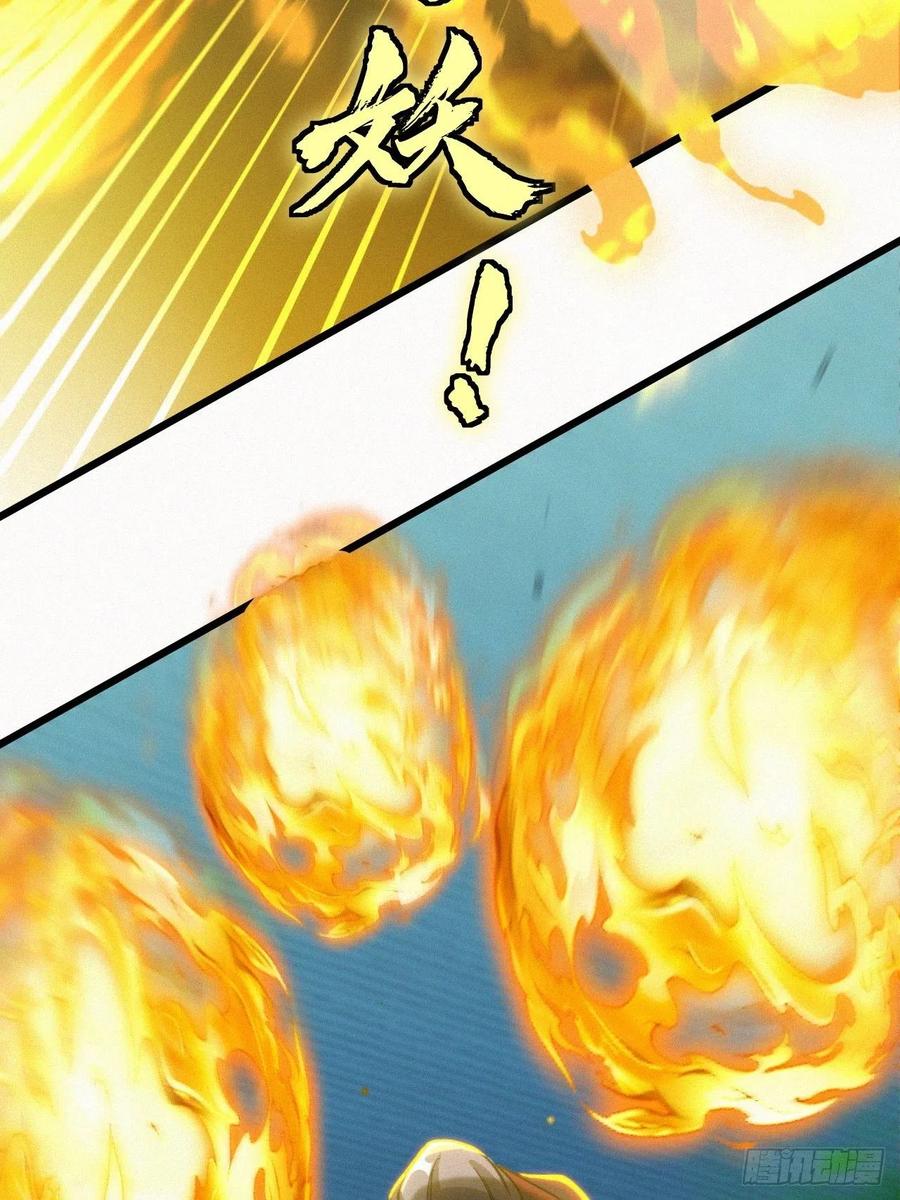 都市捉妖人 - 鬼婆难缠 - 第34张图