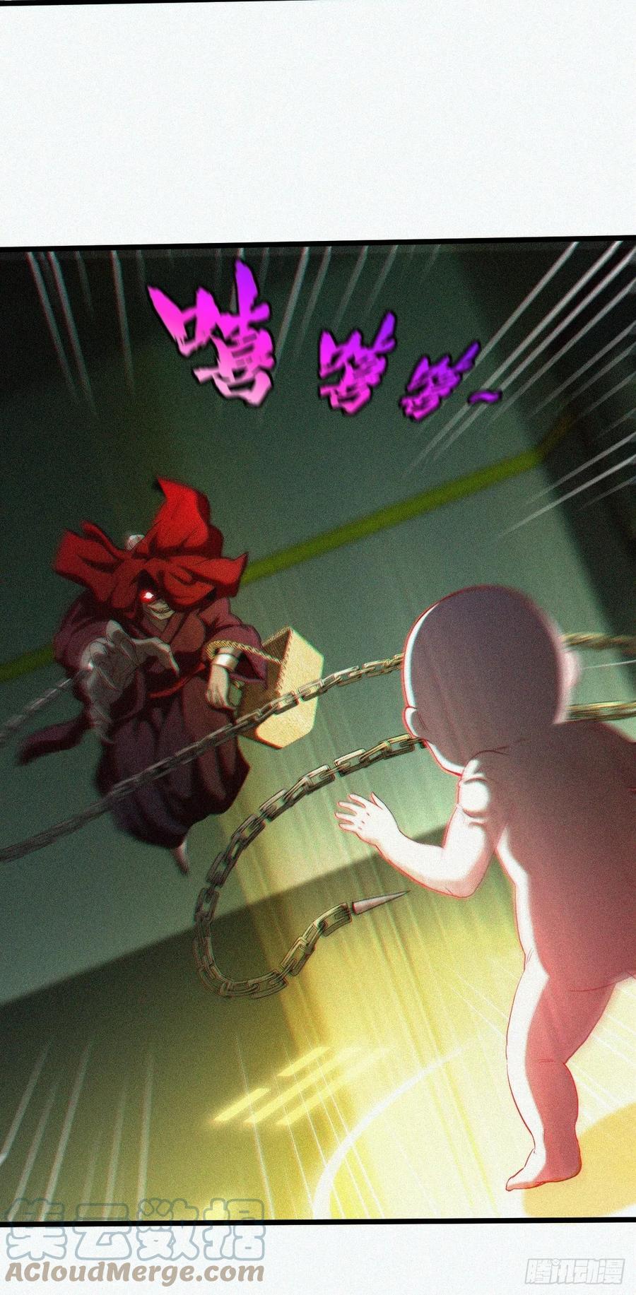 都市捉妖人 - 鬼婆难缠 - 第9张图