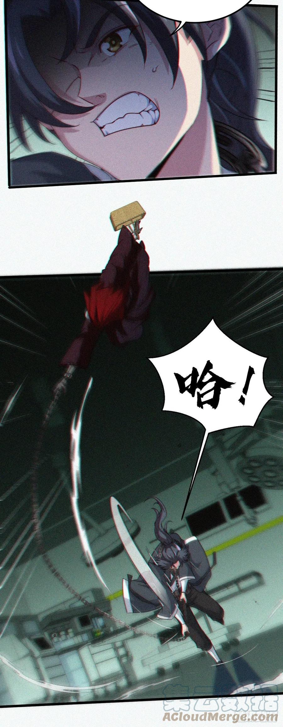 都市捉妖人 - 鬼婆难缠 - 第5张图