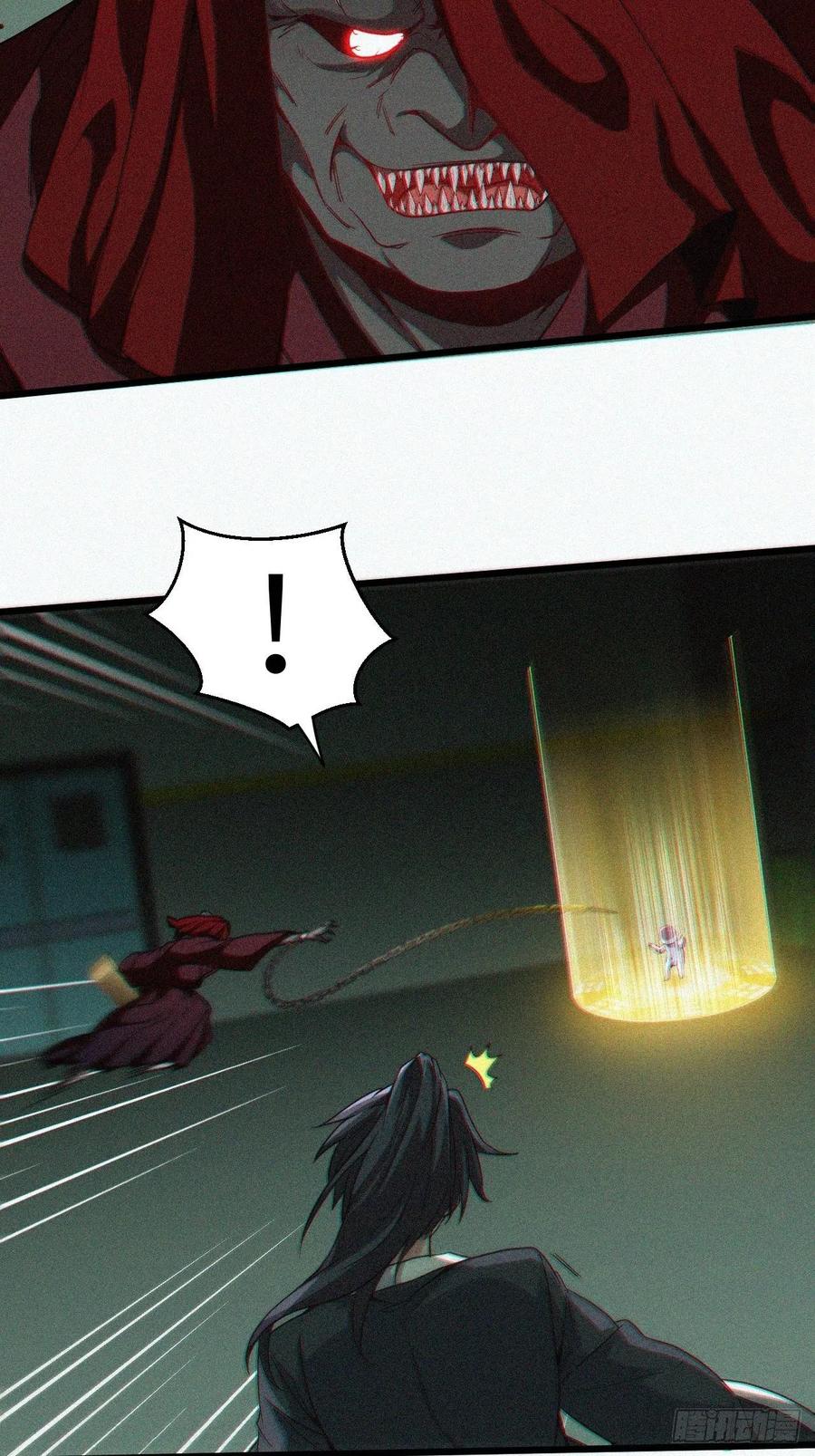 都市捉妖人 - 鬼婆难缠 - 第8张图