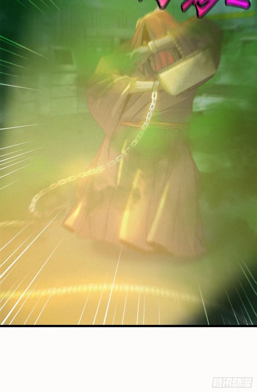 都市捉妖人 - 鬼婆难缠 - 第32张图