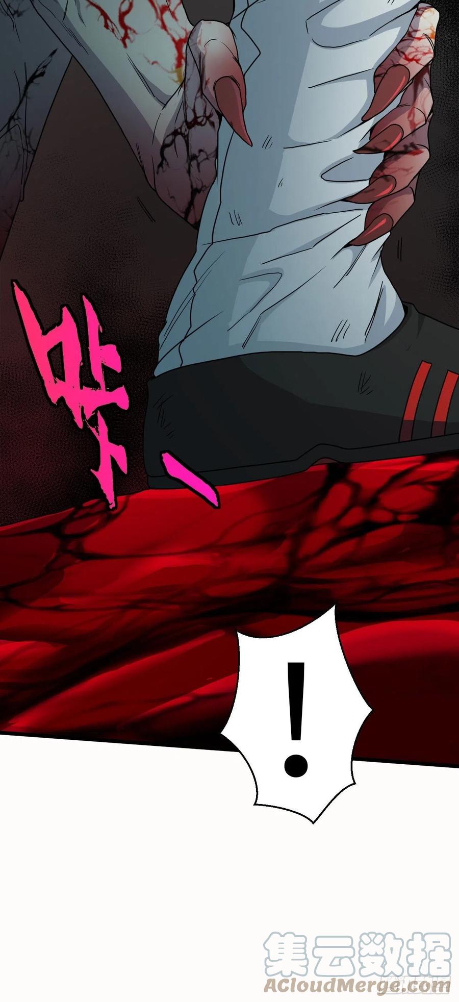 都市捉妖人 - 鬼婆难缠 - 第41张图